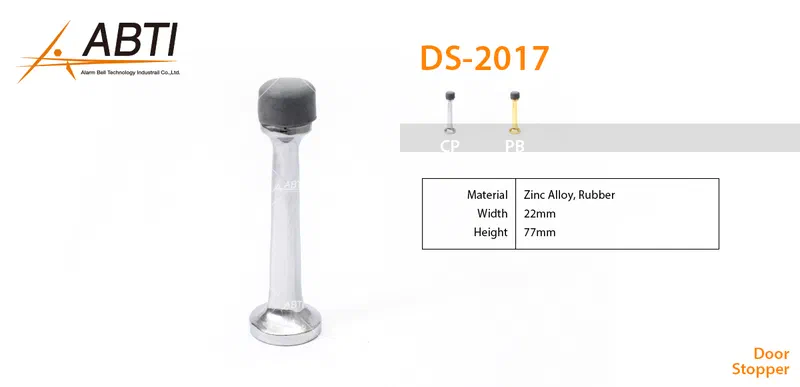 DS-2017
